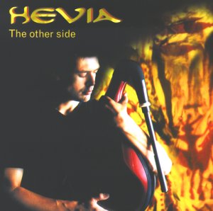 Al Otro Lado (The Other Side)